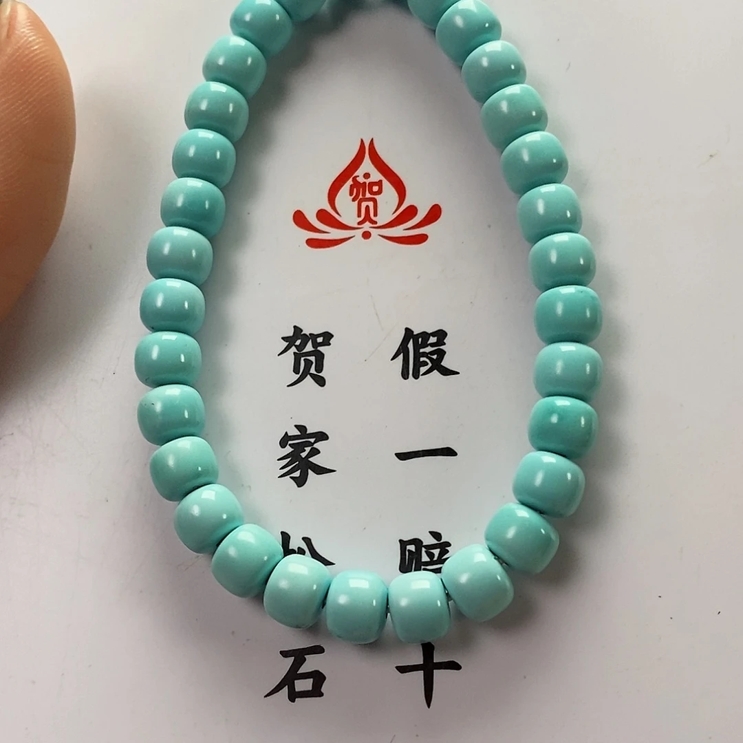 绿松石珠宝奇石未镶嵌林*