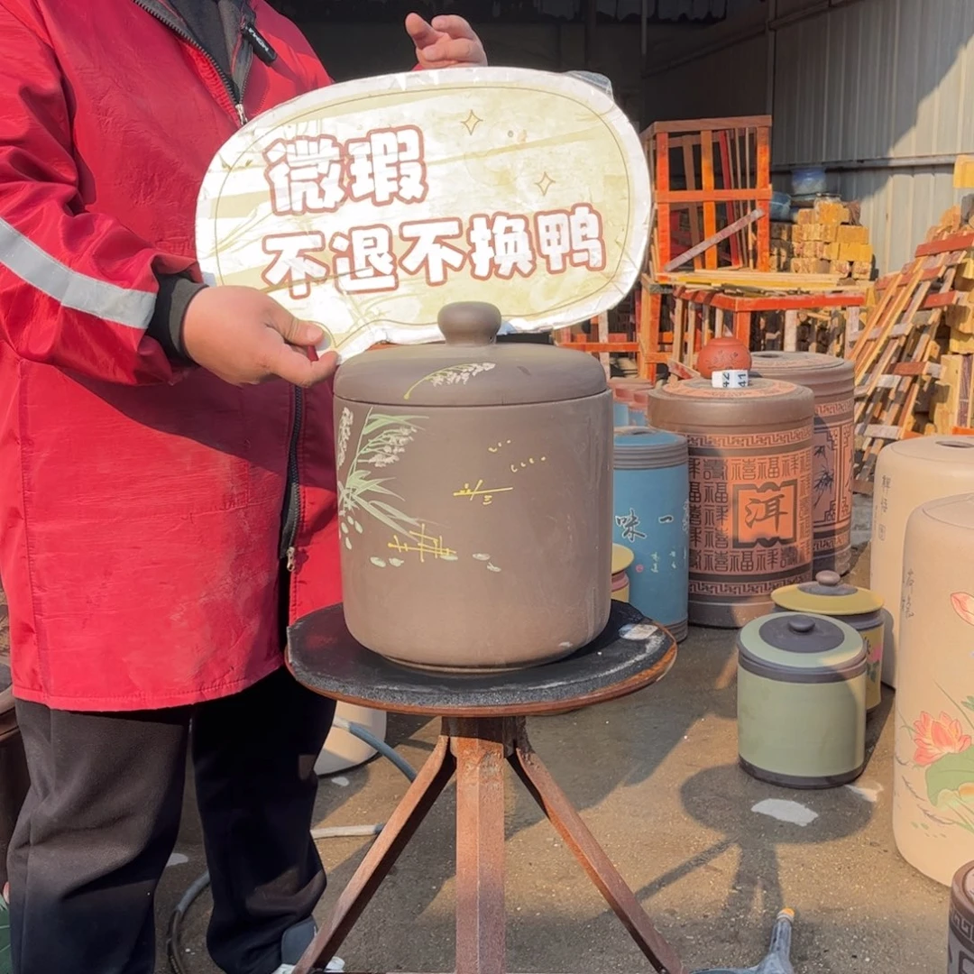 紫砂茶叶罐*️****茶叶罐