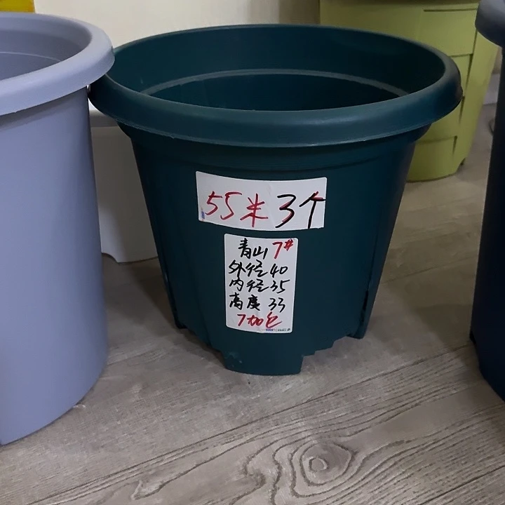 墨绿色青山7号无托5个