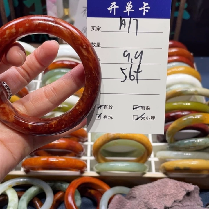 蛇纹石玉未镶嵌手镯柠*