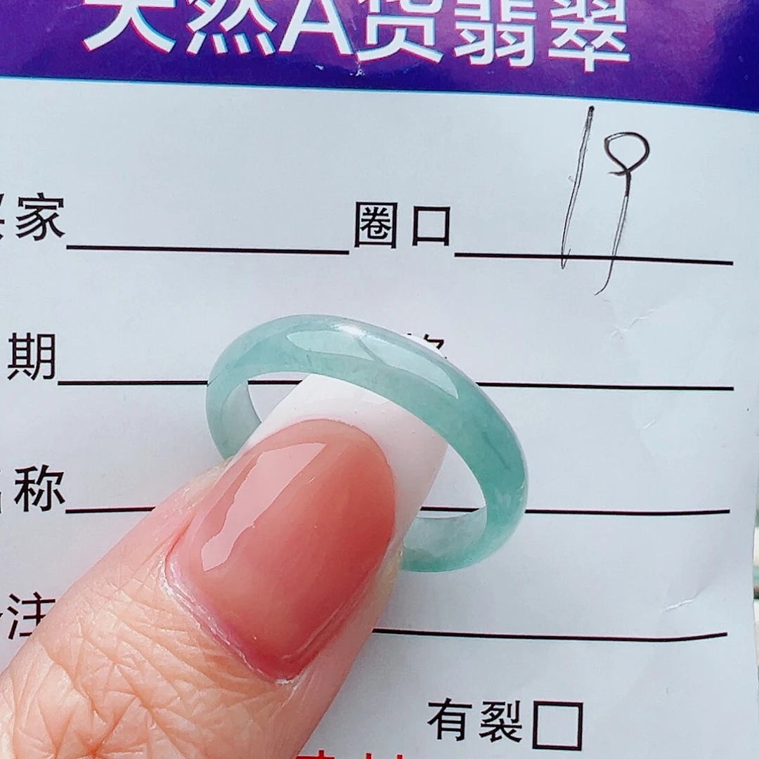 未镶嵌戒指翡翠戒指