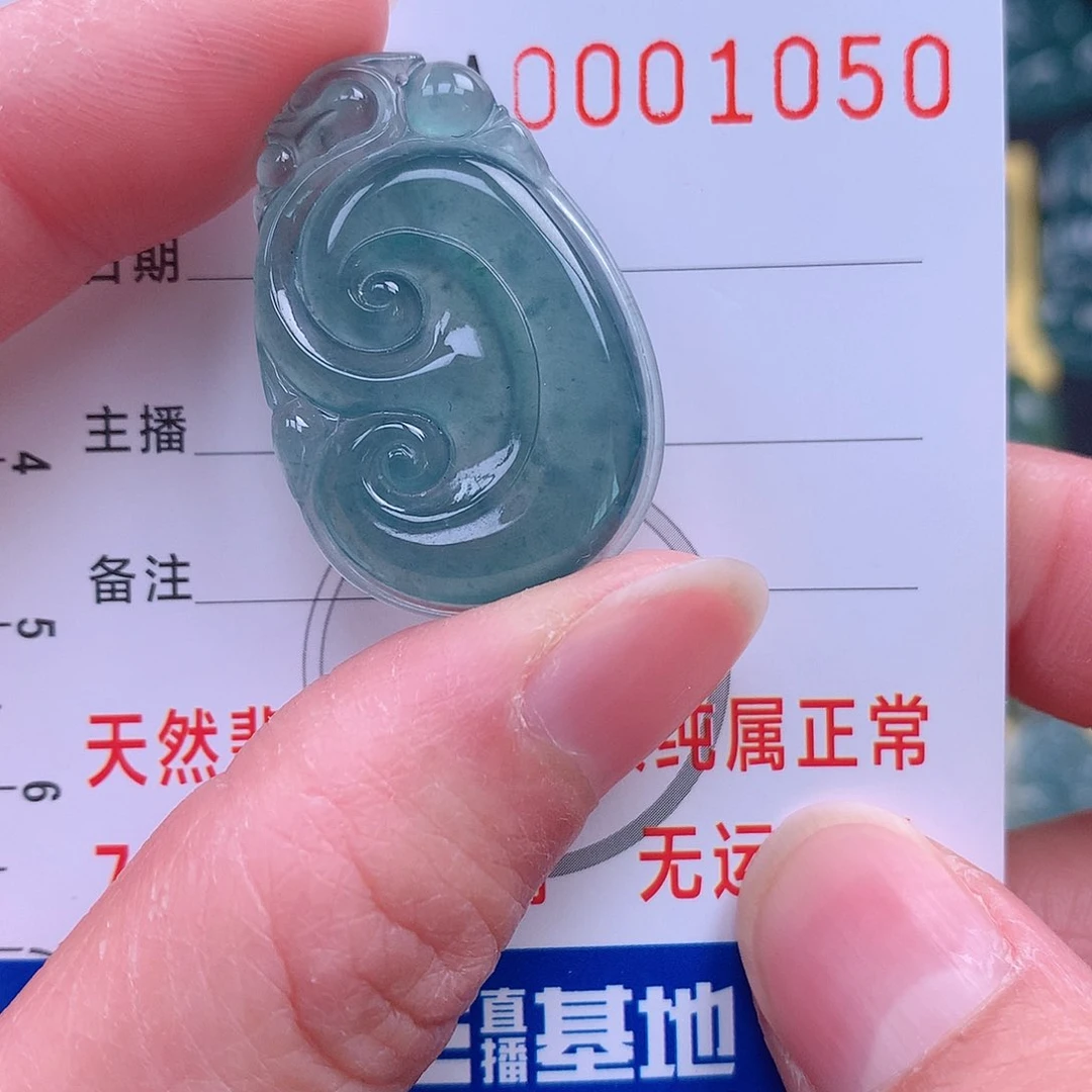 翡翠吊坠(不含链)未镶嵌吊坠
