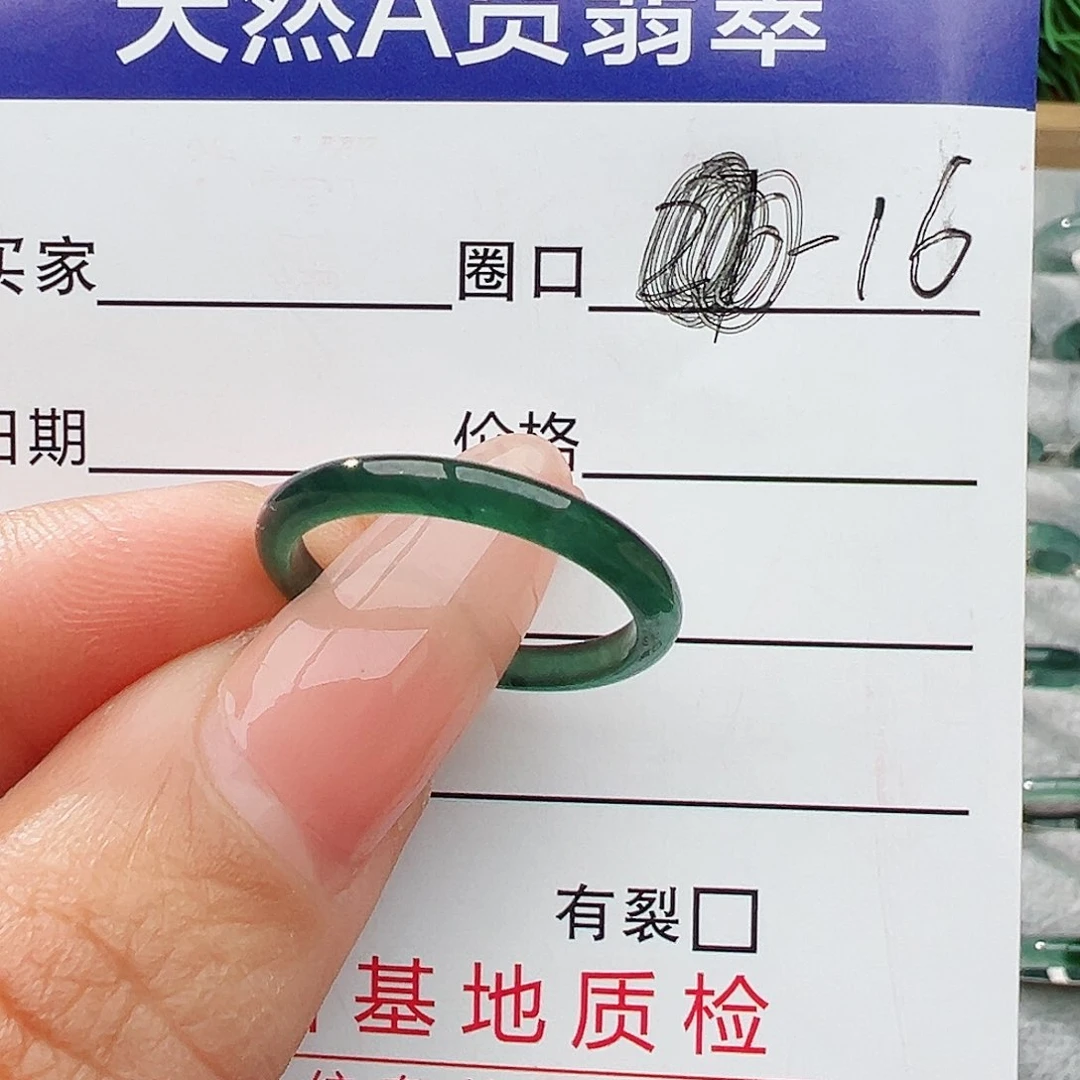 未镶嵌戒指翡翠翡翠
