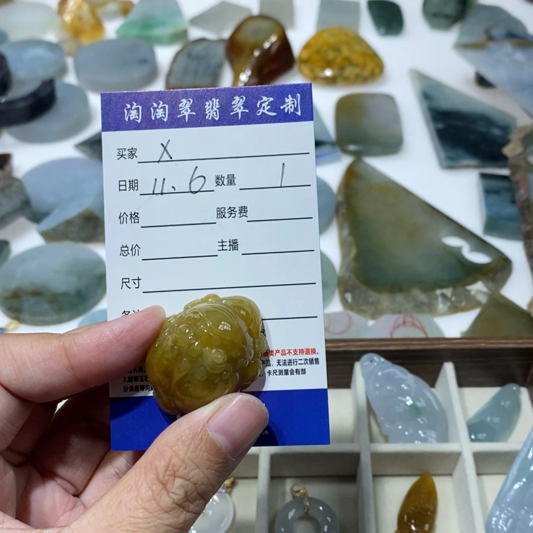 ×***鰆翡翠未镶嵌颈饰田鸡