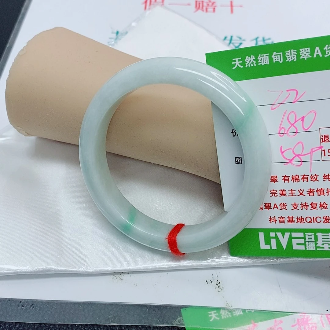 翡翠手镯未镶嵌Z*O天然翡翠22