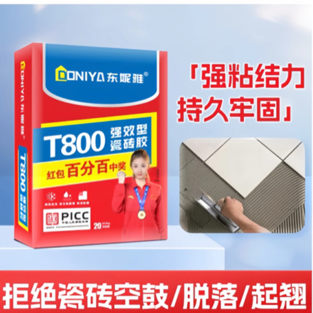 T800强效型瓷砖胶