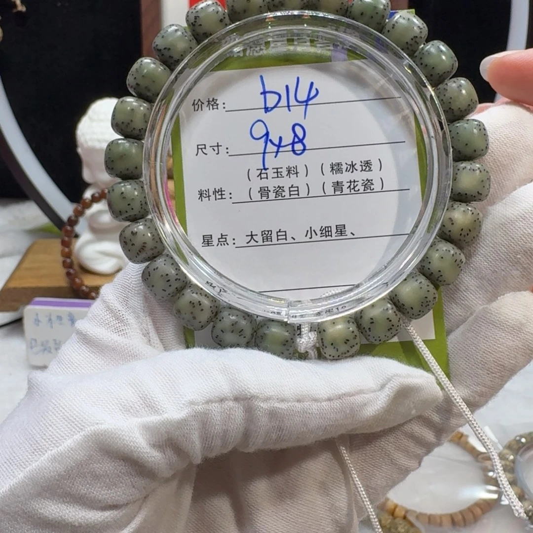 比***萨星月菩提吊坠b14福利9×8