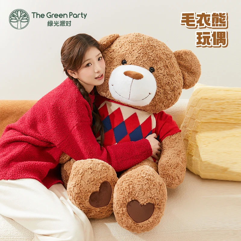 TheGreenParty毛衣熊毛绒玩偶特大号公仔小熊泰迪熊可爱抱枕礼物