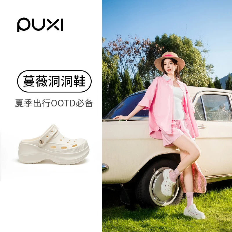 朴西增高8厘米百搭网感女士洞洞鞋夏季外穿防滑舒适软底凉拖鞋