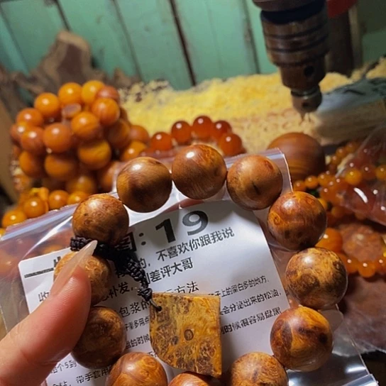 松木（琥珀木）无事牌傻*