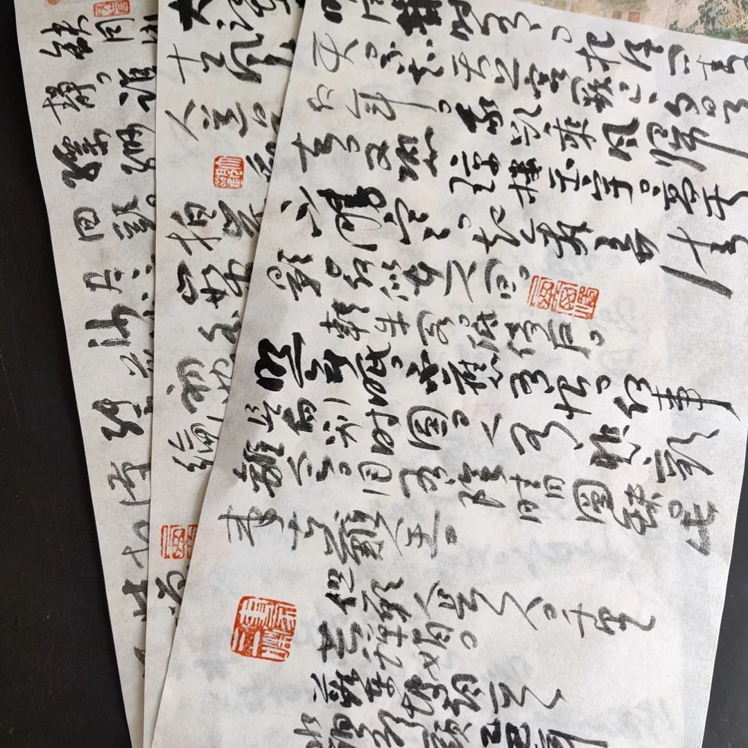 书法禪丑石书法小品3幅