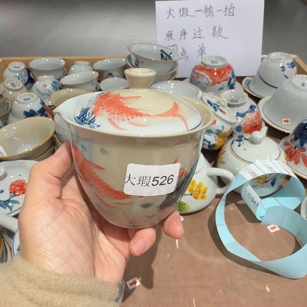 釉下彩纯手绘微瑕