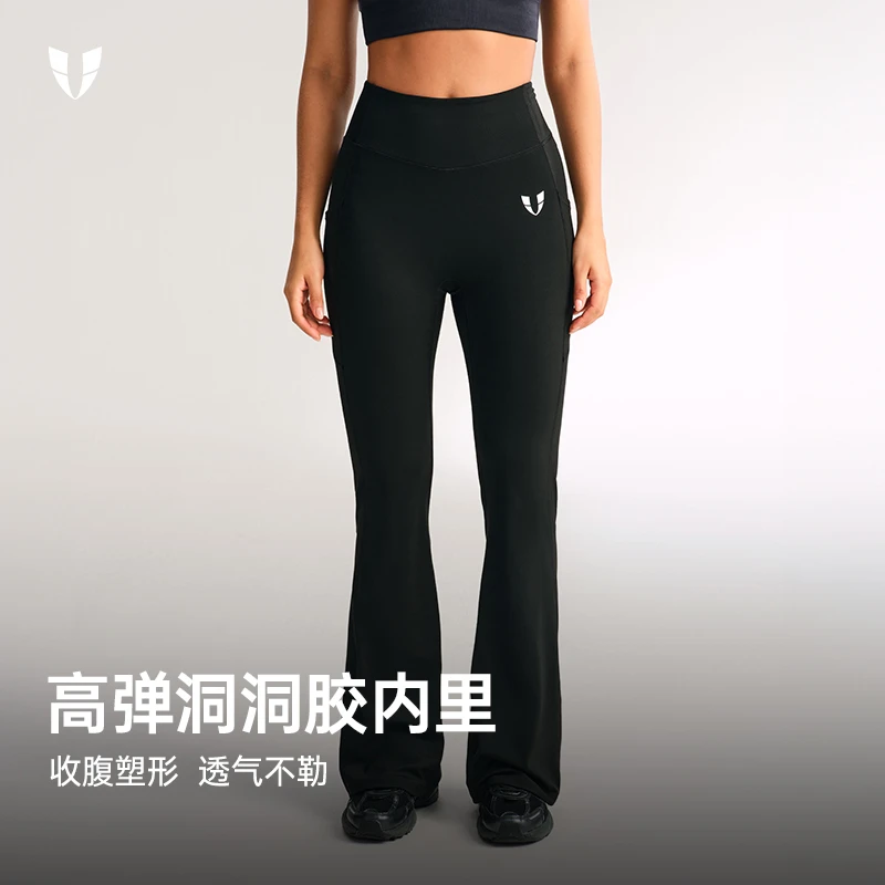 马甲线运动微喇长裤户外跑步高弹瑜伽裤显瘦健身裤女F2532L150