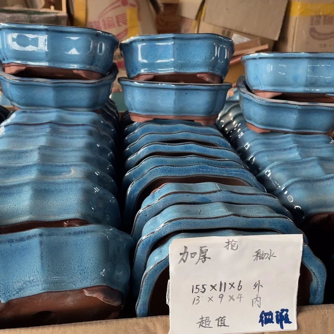 紫砂釉盆一组14只微瑕特价