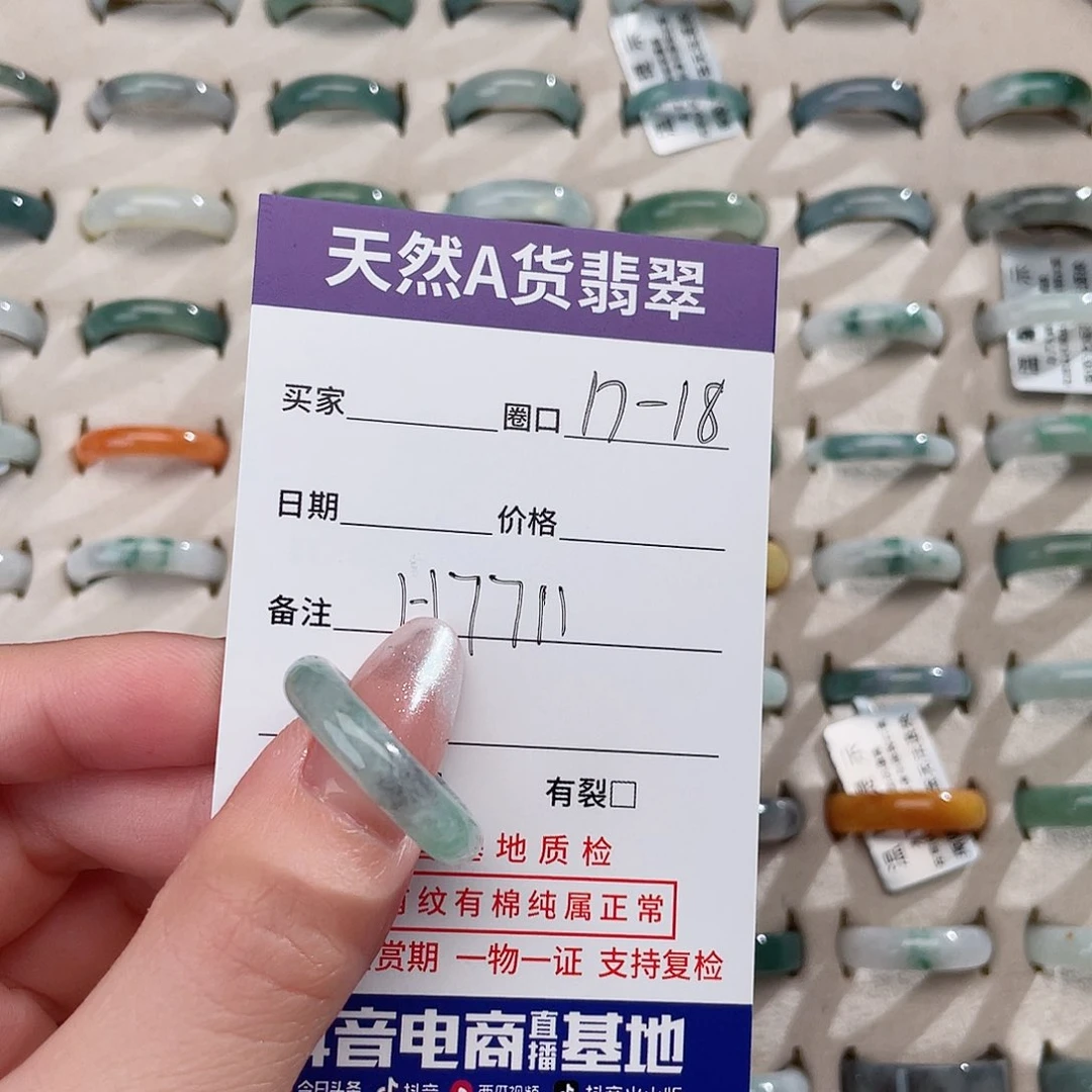 翡翠戒指未镶嵌嘉天然翡翠H7711