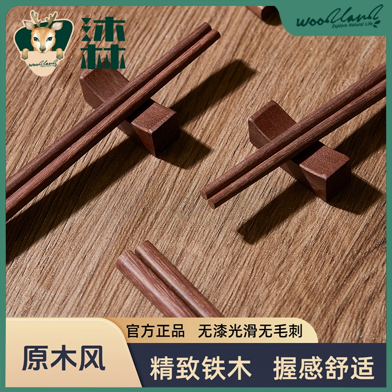 无漆蜡健康 正宗铁木｜沐林筷子简约实木家用中式不易霉防滑易清洗