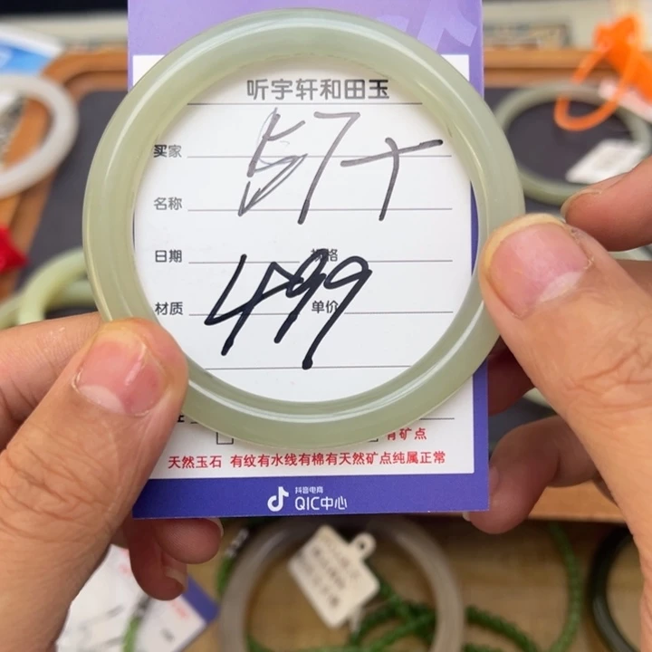 和田玉未镶嵌手镯