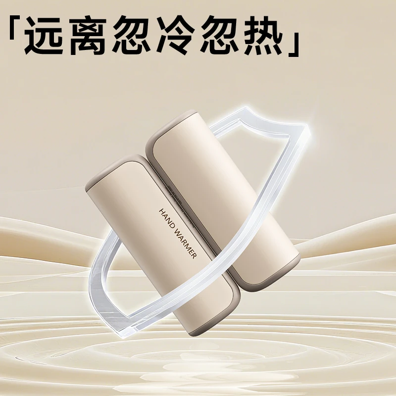 殊阳2025新款二合一分离式磁吸暖手宝6000毫安大容量USB超长续航