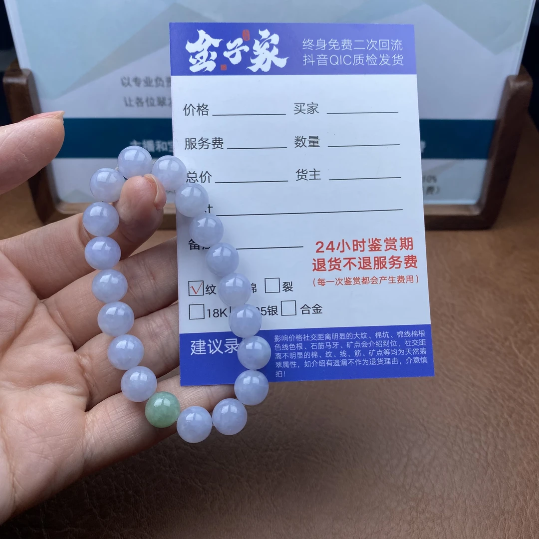 【金子家】翡翠手串未镶嵌503912210
