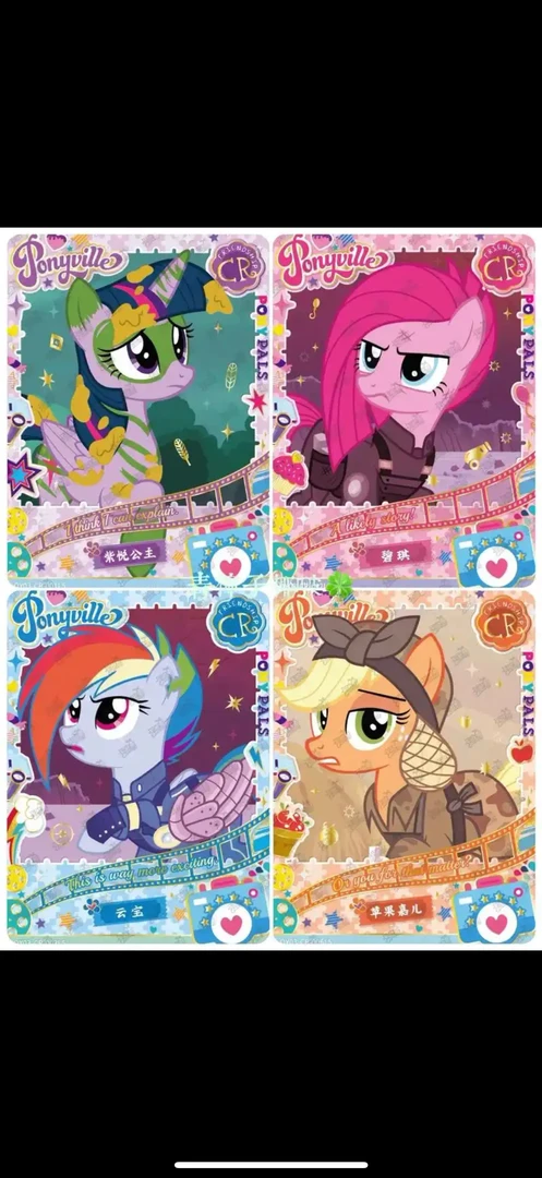 小马宝莉OCD评级卡或黑背背一张