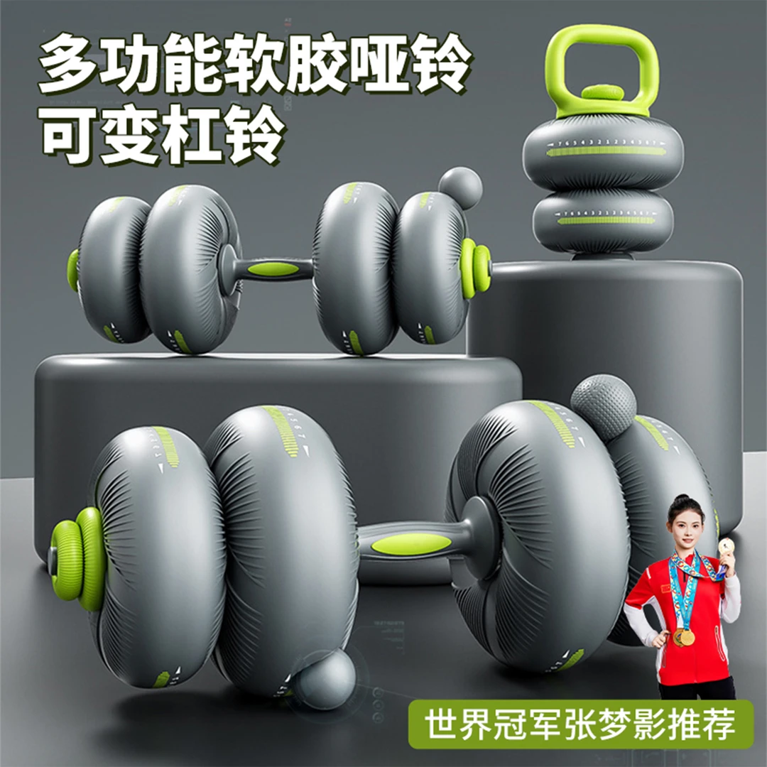 软哑铃男士健身家用可调节重量杠铃壶铃男生宿舍力量训练运动器材