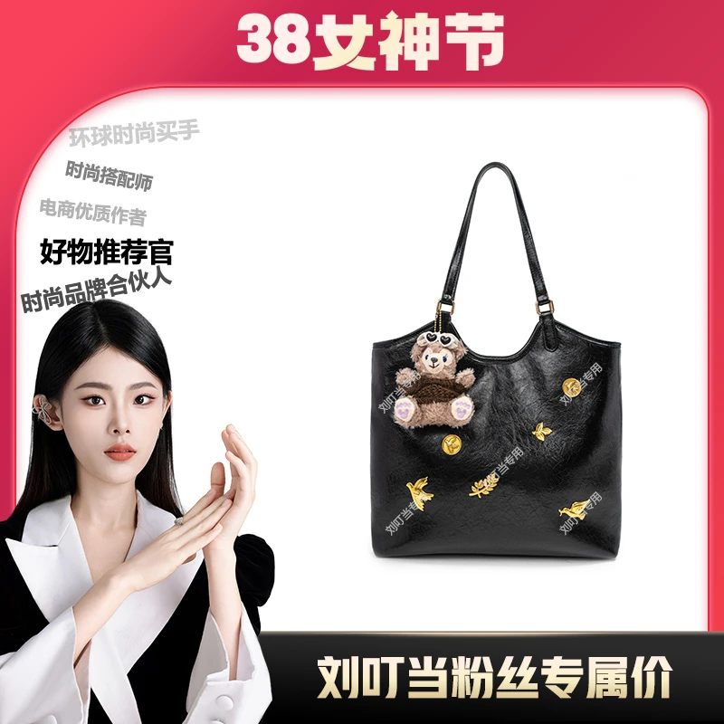 【刘叮当甄选】BM新款[金饰逸袋]经典时尚托特包手提单肩包F-37