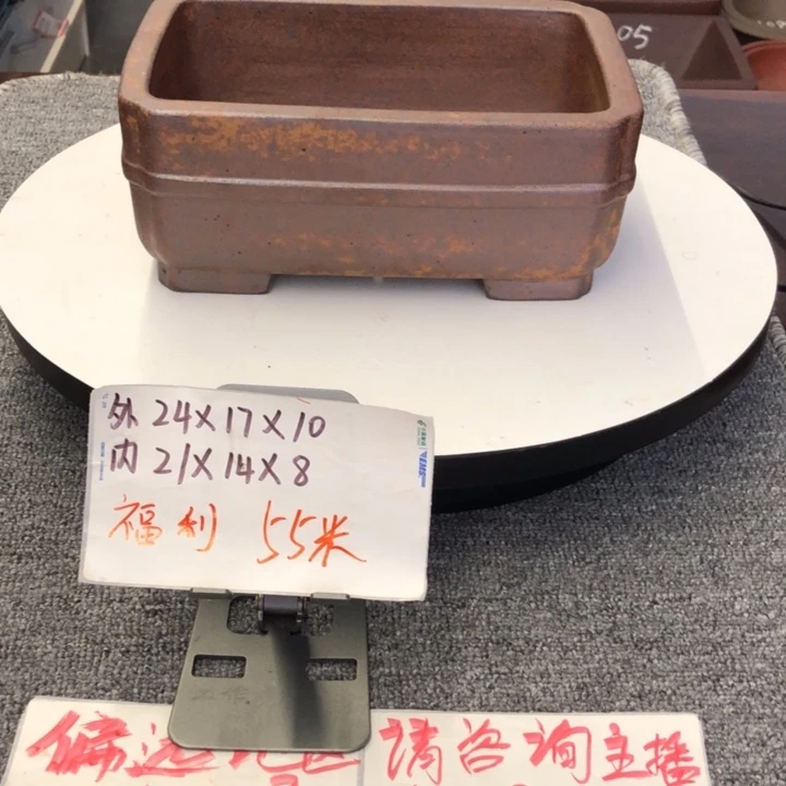 盆友居紫砂花盆直播间