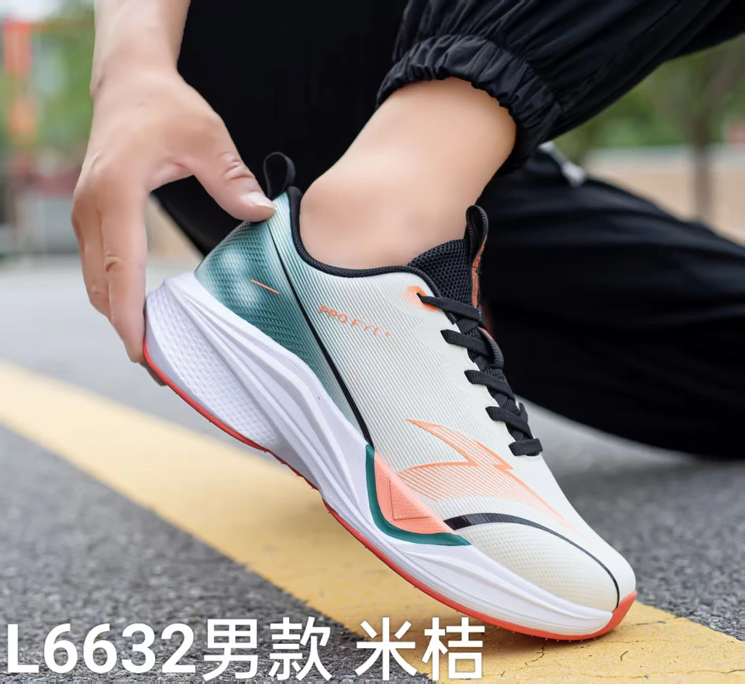 【云平】信6632男士运动休闲跑步鞋