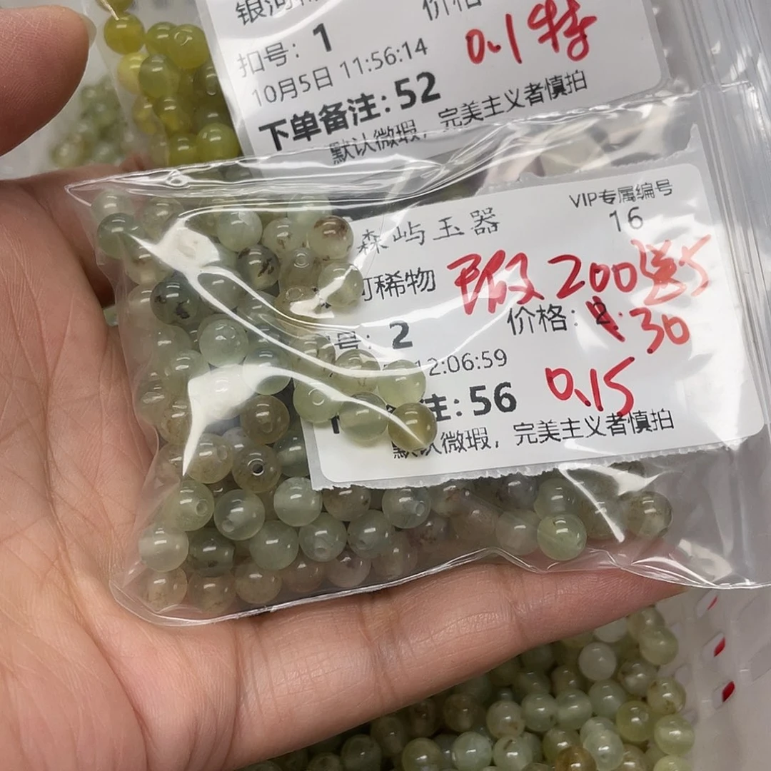 银***物蛇纹石玉合金颈饰