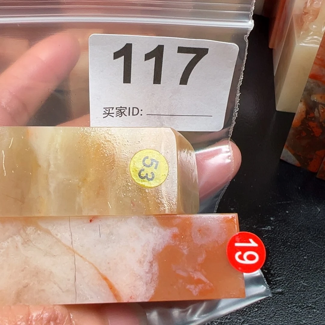 老挝石印石暮**风老挝石