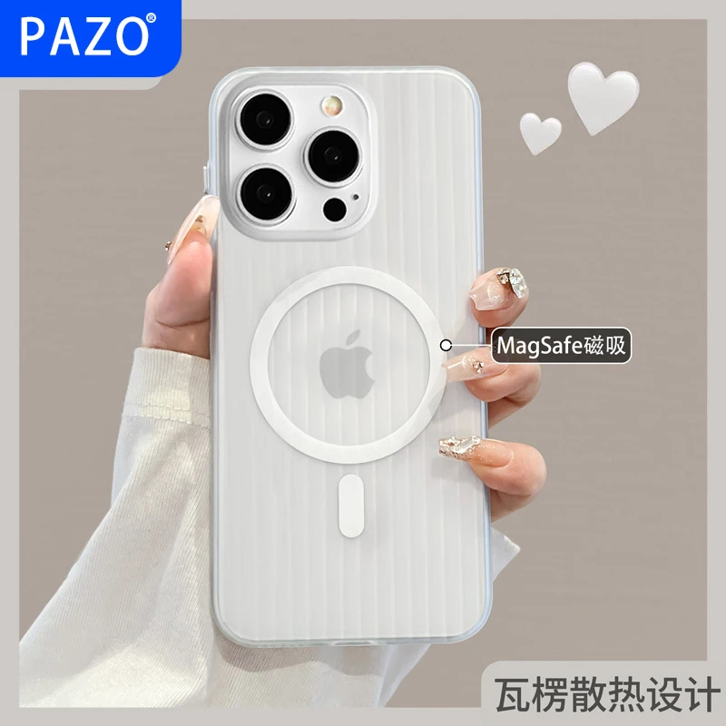 适用苹果16promax手机壳17瓦楞磁吸iphone15pro保护壳超薄14散热