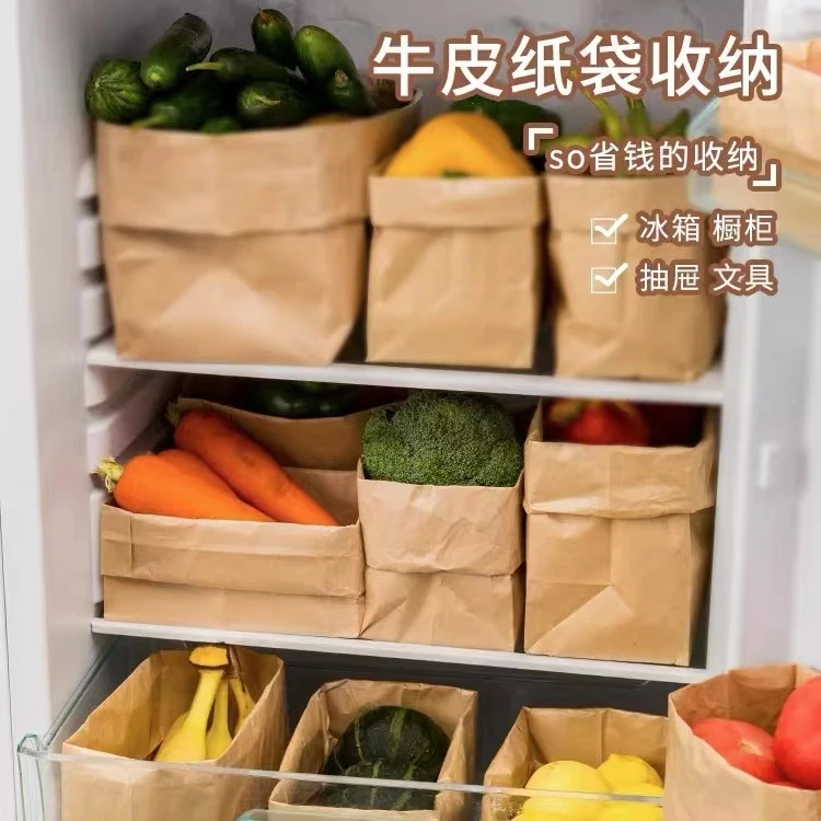牛皮纸袋冰箱果蔬纸质收纳袋ins分装整理防油纸袋子防水防油淋