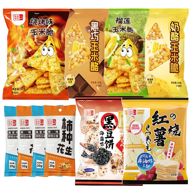 【10袋】尝鲜套餐玉米脆黑豆饼柿种花生红薯片零食组合膨化食品