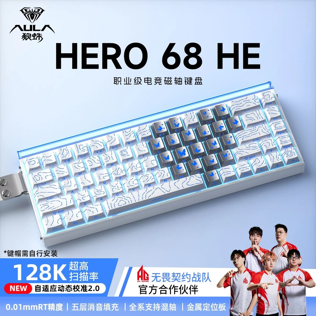 【赛事级磁轴】AULA/狼蛛hero68蝴蝶游戏电竞磁轴键盘0.001RT灯箱8K