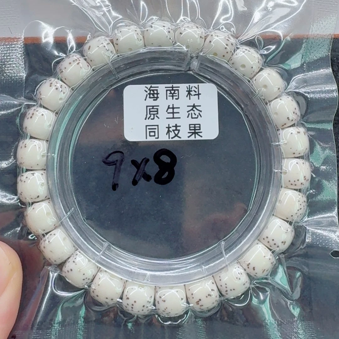 星月菩提手串星月