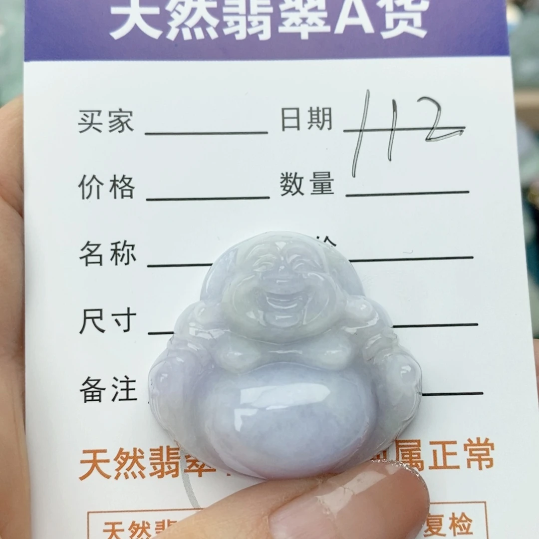 翡翠颈饰未镶嵌卡*伊佛公