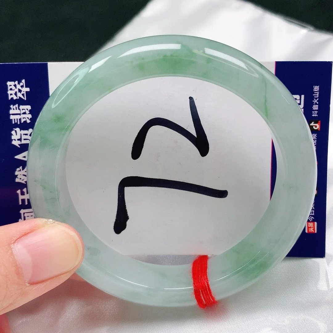 翡翠手镯未镶嵌缅甸天然A货翡翠