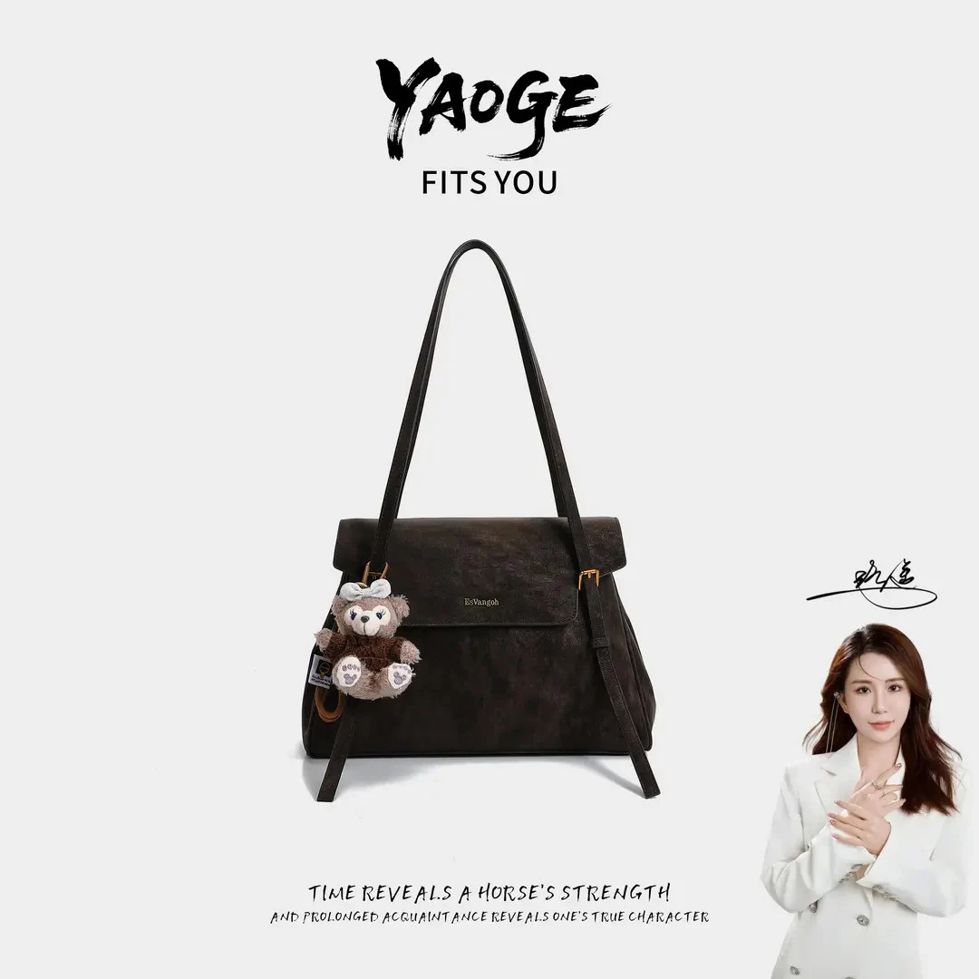 【遥哥定制】EsVangoh意梵高/2025新款休闲质感日常通勤百搭单肩包