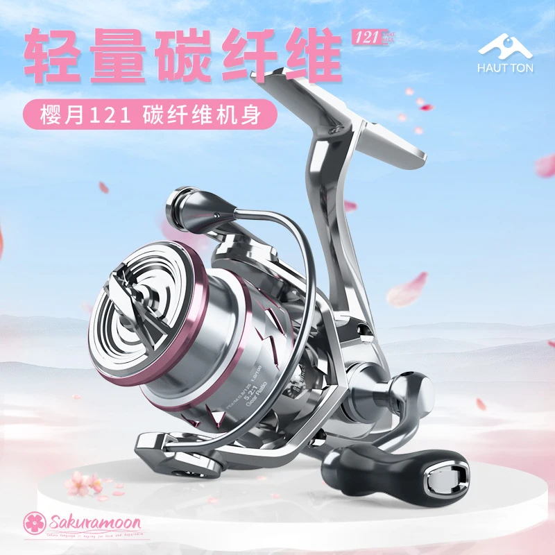 121g碳素微物纺车轮樱月 钓马口路亚渔轮5.2:1速比电镀鱼线轮野钓