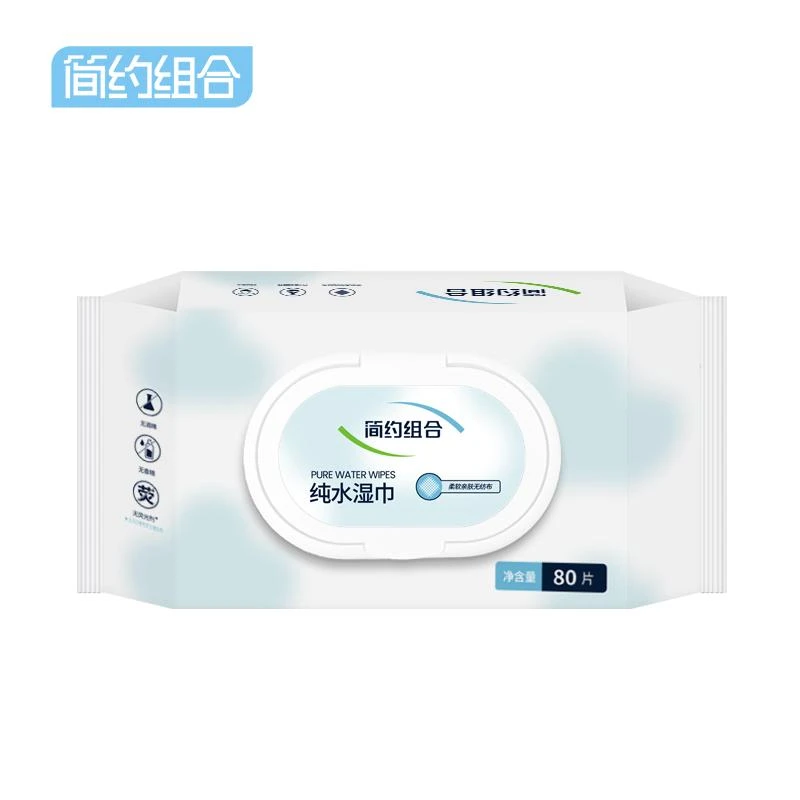 简约组合纯水湿巾80片