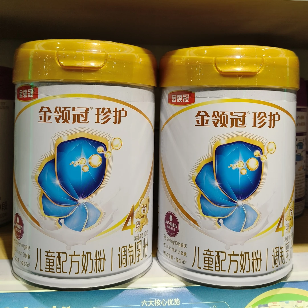 伊利金领冠珍护4段早餐必备营养奶