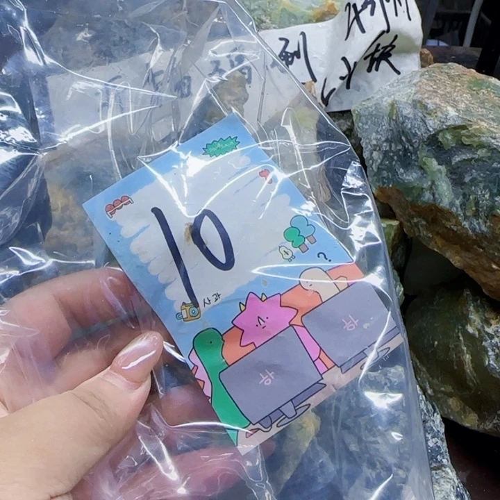 幽***夫未镶嵌蛇纹石玉原石