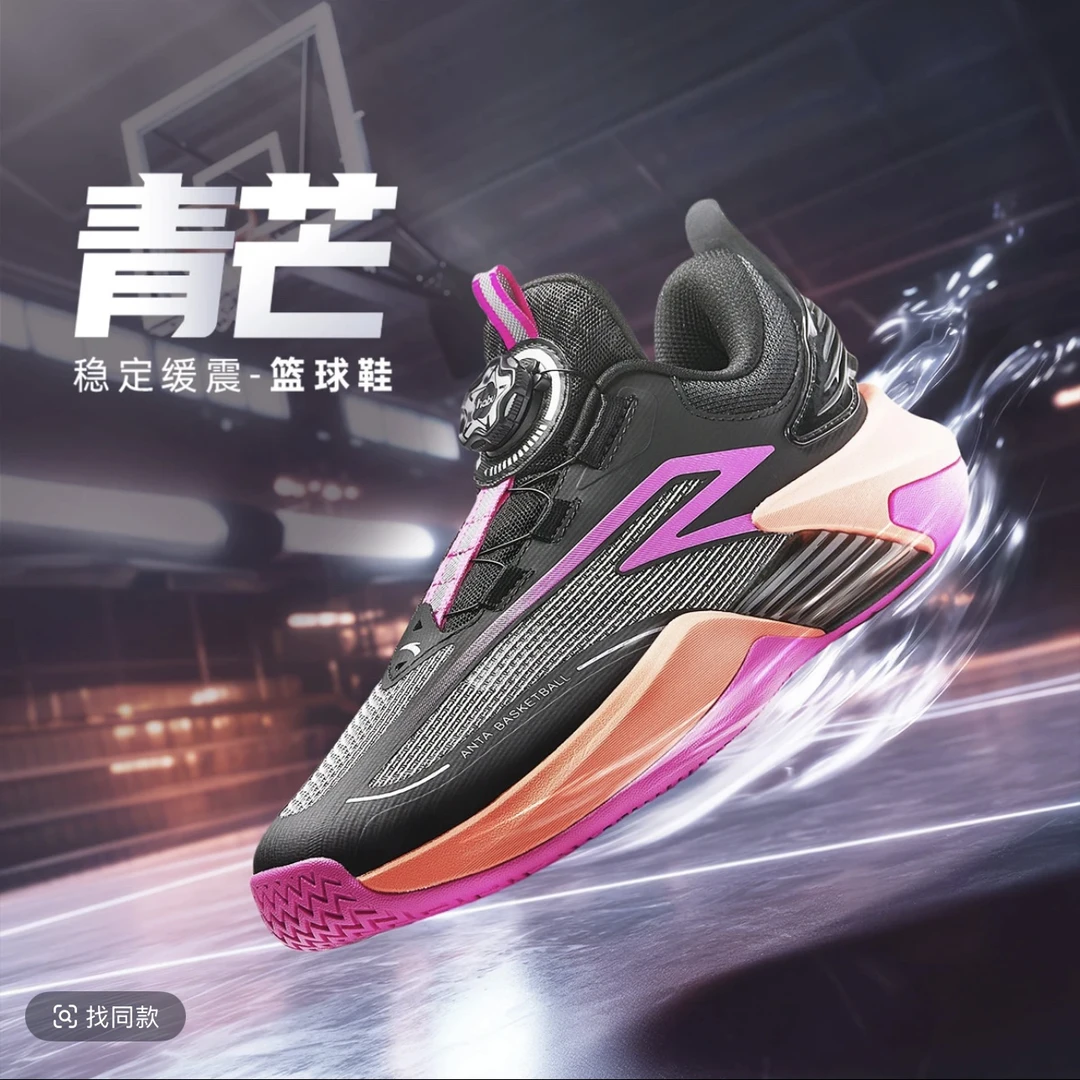 【年终大促】安踏儿童男大童篮球鞋2026新款防滑耐磨儿童旋钮篮球鞋