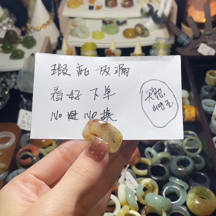 蛇纹石玉未镶嵌戒指17.2