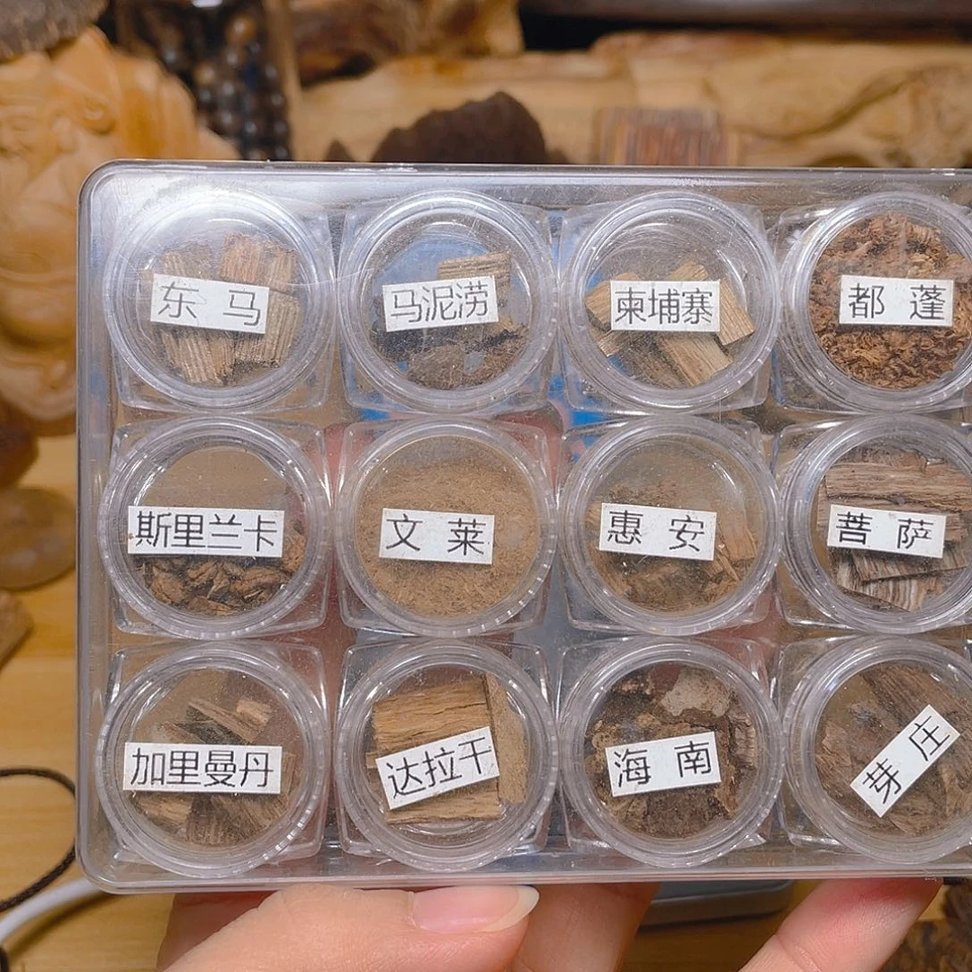 风***子沉香十二产区一套