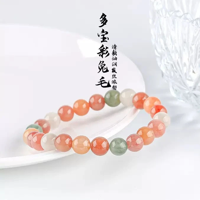 【假一罚四】【弘利补贴】天然彩兔毛发晶手串多样性发其一