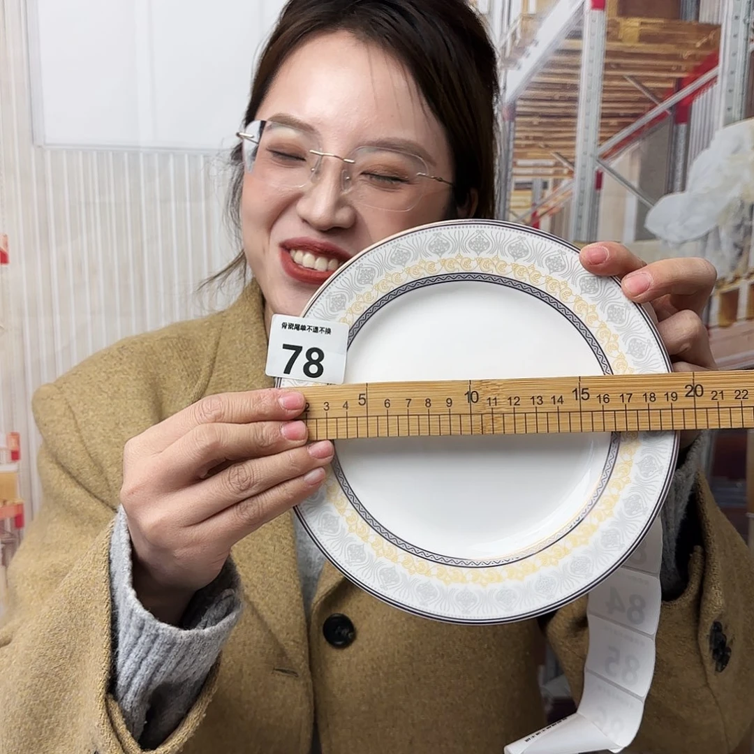骨瓷19cm一个平盘瑕疵品不忒不还(39米包邮)