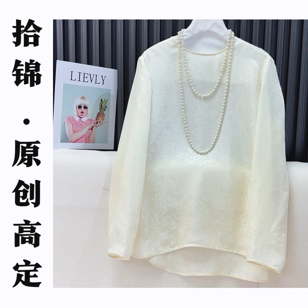 【重磅满分桑蚕丝花萝】名媛气质印花新款套头名媛女装衬衫HF666636