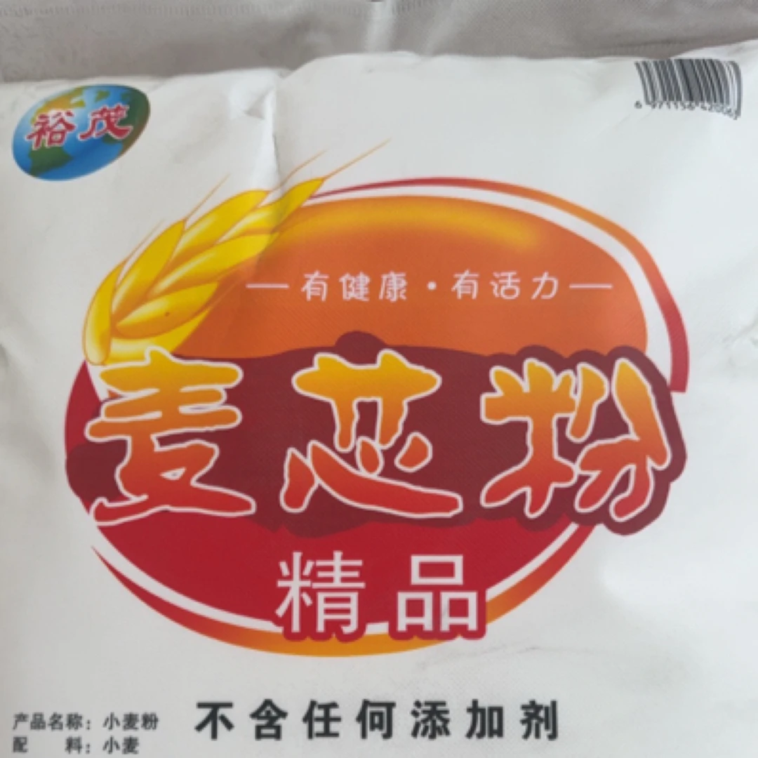 裕茂麦芯面粉10公斤2袋京东送货上门