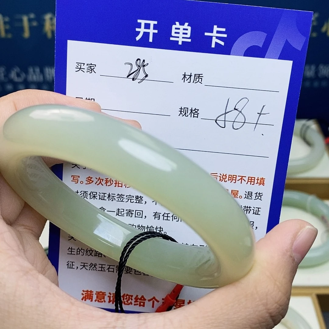 未镶嵌手镯和田玉ty